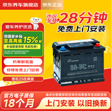 骆驼汽车电瓶Classic版L2400速腾朗逸新君越英朗科鲁兹迈腾蓄电池自营