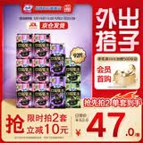 苏菲口袋魔法黑猫卫生巾日夜组合92片便携干爽加宽姨妈巾自营官方旗舰