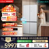 西门子（SIEMENS）冰立方3.0 AWE首发502L十字门冰箱 【价保618】自动制冰 超薄大容量北极光系列KC89BV163C国家补贴
