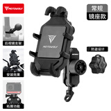 摩多狼（MOTOWOLF）摩托车减震防盗手机支架送外卖摩旅导航架电动车手机支架