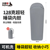 北极狼轻量化户外旅行超轻便携式夏季薄款露营单人隔脏内胆摩登灰