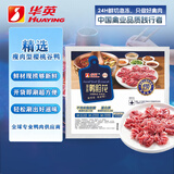 华英（HUAYING）鸭胗花1.2斤冷冻生鲜鸭胗卤味火锅食材 鸭胗花600g