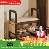 家逸实木换鞋凳入户门口鞋柜家用老人带扶手穿鞋凳多层鞋架软包长条凳
