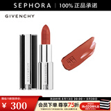 纪梵希（Givenchy） 高定禁忌唇膏（全新小羊皮）口红520礼物 3.4G,500-暮色栗棕