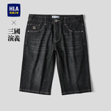 HLA海澜之家牛仔中裤男26三国演义系列六分裤子夏季
