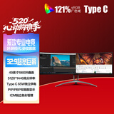 AOC 爱攻49英寸 DQHD 165Hz HDR400 Type-C65W内置音箱 32:9曲面带鱼屏 节能游戏电脑显示器AG493UCX2
