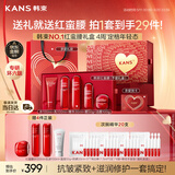 韩束红蛮腰礼盒水乳精华面霜护肤品套装抗皱紧致生日520送女朋友礼物