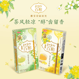 格力高（Glico）百醇茶风系列 茉莉香茶桂花乌龙茶味42g*2 注心饼干包装随机发货