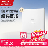德力西开关插座面板 CD815系列 八芯网络电脑插座（六类） QSE86T8/2