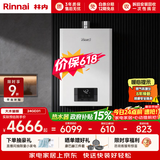 林内（Rinnai）【小蛮腰】24升大升数燃气热水 全新升级CPU ECO节能热水器 24GD31 上门安装（JSQ47-GD31）