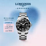 浪琴（LONGINES）瑞士手表 康卡斯潜水系列 男士钢带机械表520礼物L38414566