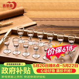 青苹果高档白酒杯小酒杯茅台杯8毫升12只装白酒杯套装家用饭店用