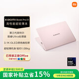小米笔记本电脑 Xiaomi Book Pro 14 轻薄本 第3代 酷睿 Ultra X7 358H 32G 1T 柔光粉 3.1k