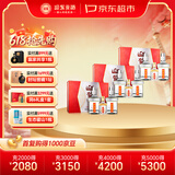 迎驾贡酒银星 浓香型白酒 52度 520ml*2瓶*3盒 礼盒装 送礼佳品
