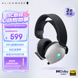 外星人（Alienware）AW520H游戏耳机专业电竞适配三角洲行动有线智能降噪耳机杜比全景音RGB高端外设节日礼物 白色