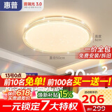 惠普吸顶灯普瑞护眼LED餐厅卧室书房大气轻奢风水晶灯包安装臻之光