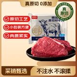 鲜京采 巴西原切牛腿肉3斤 精选生鲜牛肉【真原切】健身炖煮酱卤轻食季