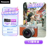 松下S9（18-40mm F4.5-6.3）套机（Panasonic） 全画幅微单 实时Lut 滤镜直出 连接app极速分享-橙