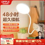 欧普照明（OPPLE）led触控调光充电夹子台灯大学生床头卧室宿舍床头灯儿童家用 小雅