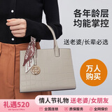 稻草人包包女包2026通勤手提包轻奢单肩斜挎包520情人节礼物送老婆女友