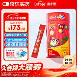 Ddrops滴卓思 儿童多元铁10mg高含量补铁剂维生素C补血改善贫血 30条/罐