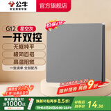 公牛（BULL）开关插座五孔插座86型暗装面板USB插座 网络插座 G12星空灰 【一开双控】