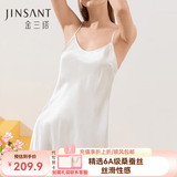金三塔真丝睡衣女100%桑蚕丝性感可外穿真丝吊带裙睡裙丝绸睡衣情人节礼 白色(圆领) L