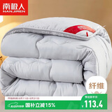 南极人被子 立体加厚秋冬被双人冬季被芯被褥棉被空调被8斤 200*230cm