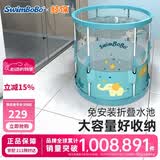 鲸保婴儿游泳桶儿童游泳池家用折叠支架泳池 小孩洗澡桶K6002