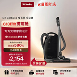 美诺（Miele）【新品】欧洲原装进口 家用卧式吸尘器大功率超强吸力 宠物家庭适用 吸猫毛 以旧换新 M1 Cat & Dog曜石黑