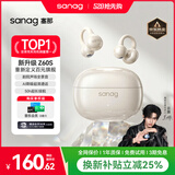 SANAG塞那Z60S【国家补贴15%】蓝牙耳机耳夹式AI骨传导不入耳开放无线通话降噪运动长续航适用华为苹果 【金标】Z60S AI新品首发 杏仁白 声学突破·品质认证