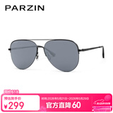 帕森（PARZIN）偏光太阳镜男 范丞丞同款双梁飞行员框眼镜驾驶墨镜男礼物PZ8380