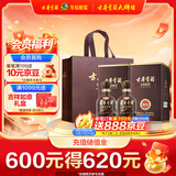古井贡酒 年份原浆献礼 浓香型白酒 45度 500mL*2瓶 双瓶装