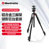 曼富图（Manfrotto）MK055XPRO3-BHQ2 铝合金三节相机三脚架球型云台套装中轴可横置稳定微单单反 承重15kg