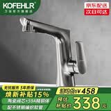 KOFEHLR面盆水龙头白色多功能可伸缩抽拉龙头浴室卫生间洗脸盆冷热水龙头 升降式抽拉枪灰色水龙头