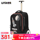uniker初高中小学生可爬楼大轮子潮流拉杆书包旅行包女箱包男行李包送礼 长征火箭（T5:更大容量,不能背）