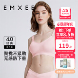 嫚熙（EMXEE）哺乳内衣孕妇文胸喂奶前开扣聚拢有型怀孕期胸罩 【蜜桃粉】经典聚拢款聚拢防下垂 M