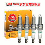 NGK原装 GP铂金火花塞(4支装)适用于 别克凯越 1.6 1.8