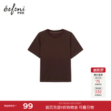 伊芙丽（eifini）【安心品质】秦岚代言索罗纳面料简约基础款圆领T恤女百搭短袖 可咖棕 M 105-115斤