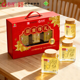 百花白洋槐蜂蜜礼盒1360g波美度≥43° 高档礼盒中华老字号 节日礼盒