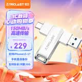 台电（TECLAST）256GB Type-C USB3.2 手机U盘 移动高速双接口U盘 安卓手机电脑两用 特斯拉行车记录仪优盘