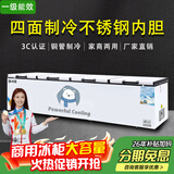 北极川【五面制冷一级能效】冰柜商用智能温控卧式大容量冷柜家用冷藏冷冻展示柜冰箱保鲜柜雪糕柜 四面制冷|长3.6米不锈钢内胆双机|智能BD/BC3600黑