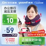 鱼跃（yuwell）颈椎牵引器B型家用充气护颈椎托颈托舒适贴合颈部紫色
