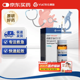  【原研药】耐较咛 硝酸甘油舌下片 0.6mg*25片/盒