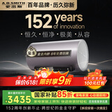史密斯（A.O.SMITH）金圭电热水器60升【短款】ED8-B 双棒分离速热 免换镁棒 免清洗 可遥控 国家补贴【银河】