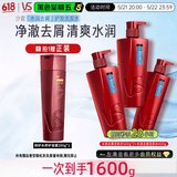 沙宣洗发水水润去屑500g*2+400g洗发水套装