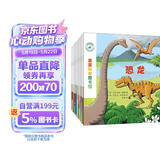 亲亲科学图书馆 第6辑（全10册）恐龙动物机器人野营天文地理 3-6岁博物大百科全书儿童科普绘本 启蒙认知趣味故事书图书 课外阅读  