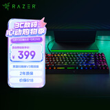 雷蛇（Razer）黑寡妇蜘蛛V3竞技版 机械键盘 87键 电脑游戏电竞 RGB背光 黄轴 
