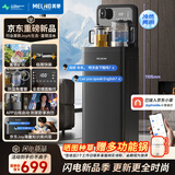 美菱（MeiLing）【JoyAI智能语音+富锶矿化】茶吧机制冷制热家用立式饮水机电热水壶高端客厅用MY-DAN7009B