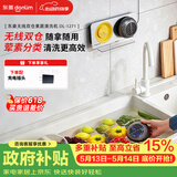 东菱（Donlim）果蔬清洗机 家用果蔬食材净化器 除菌去农残 无线双仓 荤素分类净化升级款DL-1271
